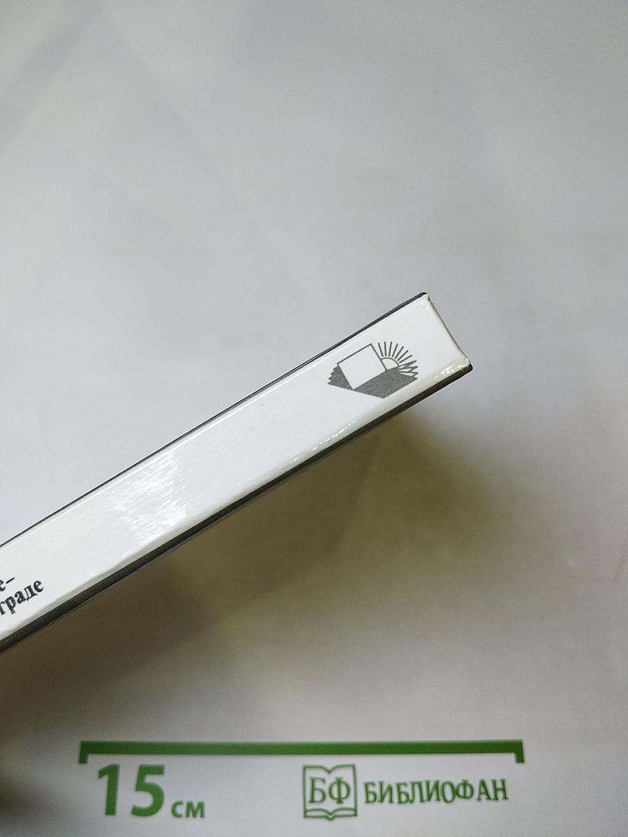 Лебедев в Петербурге - Петрограде - Ленинграде