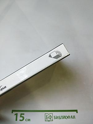 Лебедев в Петербурге - Петрограде - Ленинграде