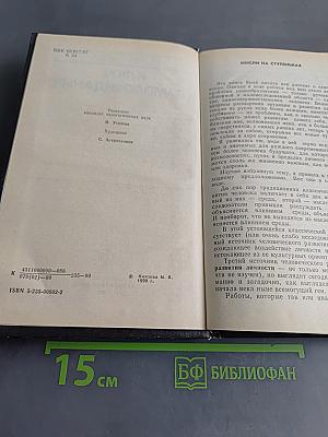 Ключ к самосозиданию