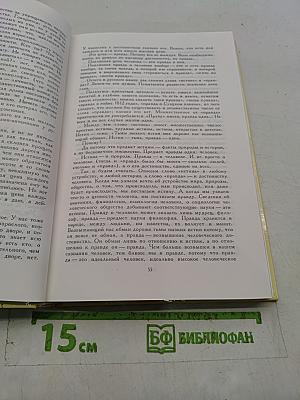 Педагогика для всех