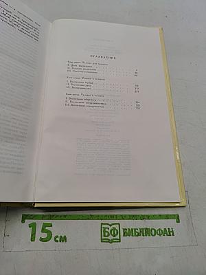 Педагогика для всех