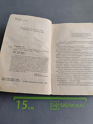 Гений пустого места
