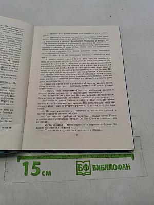 Синее море. Белый пароход