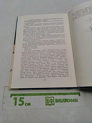 Синее море. Белый пароход