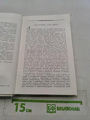 Наставникам... за благо воздадим