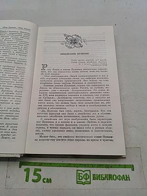 Наставникам... за благо воздадим