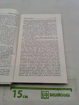 Наставникам... за благо воздадим