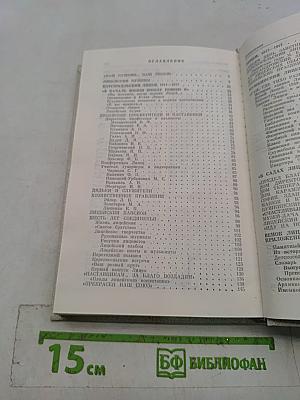 Наставникам... за благо воздадим