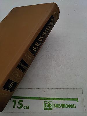 Братья Карамазовы. Части I-III
