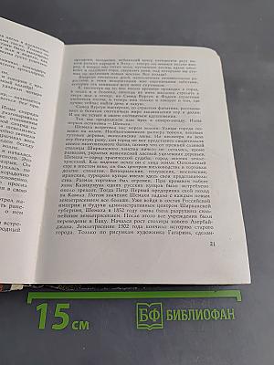 Двойная радуга