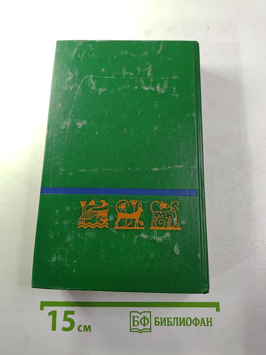 Круглая мозаика. Пирамидный дюйм. Мамелюки