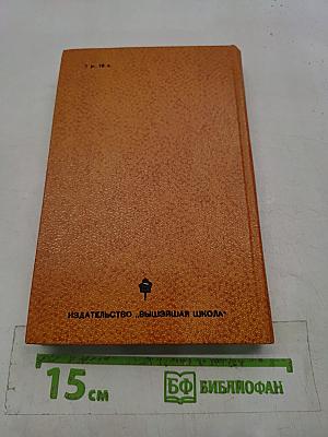 Батый
