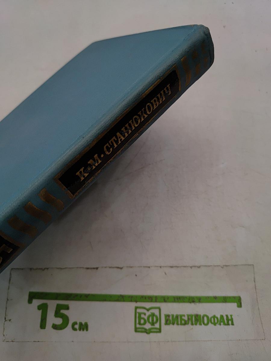 Собрание сочинений в десяти томах. Том 5