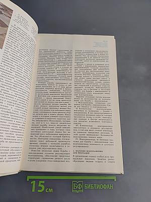 Водохранилища