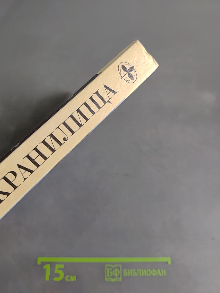 Водохранилища