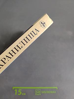 Водохранилища