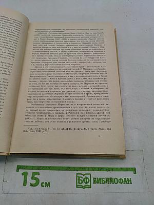 Я умею прыгать через лужи. Повесть. Рассказы. Легенды