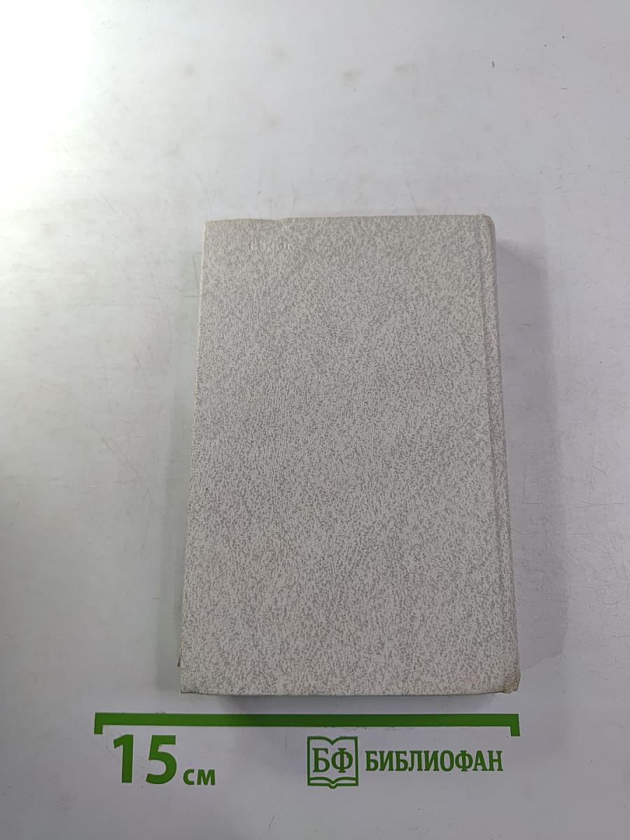 Да услышат меня Земля и Небо