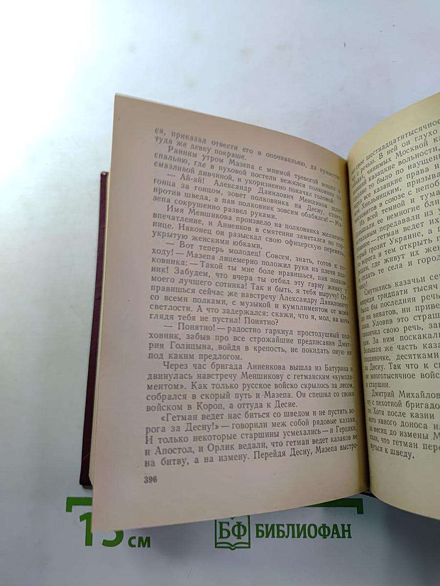 Персонных ДЕЛ мастер