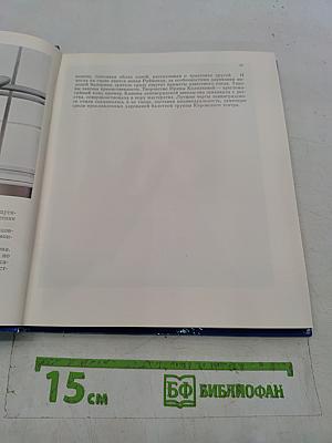 Солисты балета. Ирина Колпакова