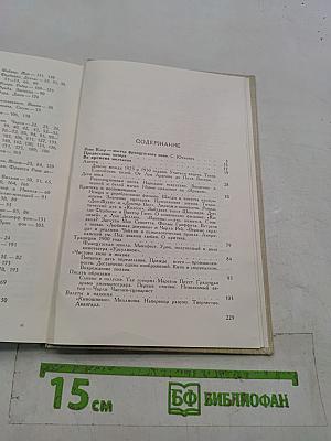 Размышления о киноискусстве