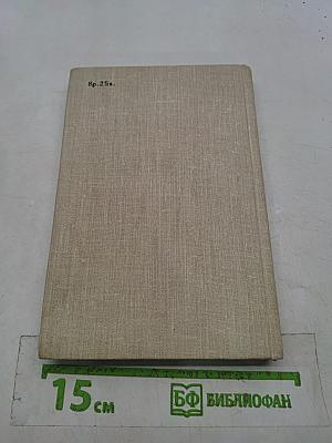 Размышления о киноискусстве