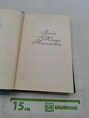 Госпиталь Флобер