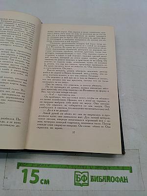 Госпиталь Флобер