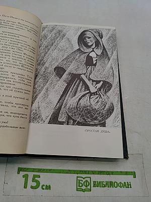 Госпиталь Флобер