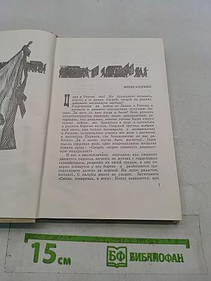 Наш последний и решительный