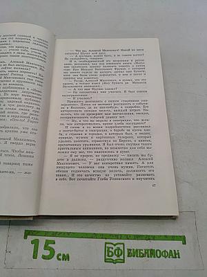 Наш последний и решительный