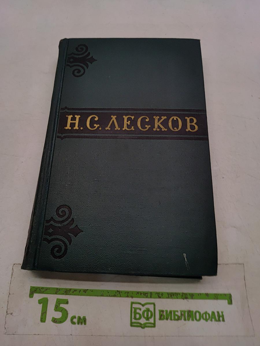 Собрание сочинений в шести томах. Том 4
