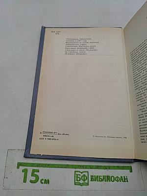 Кролики и удавы
