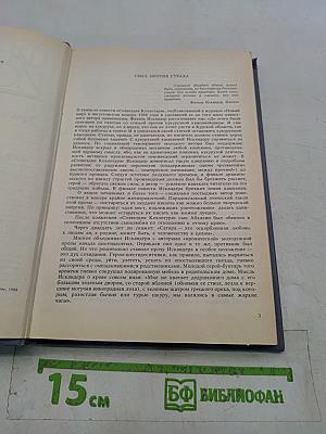 Кролики и удавы