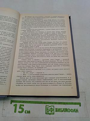Кролики и удавы