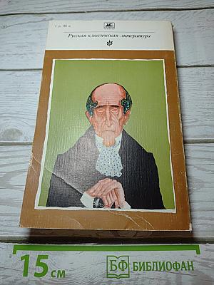 Рассказы
