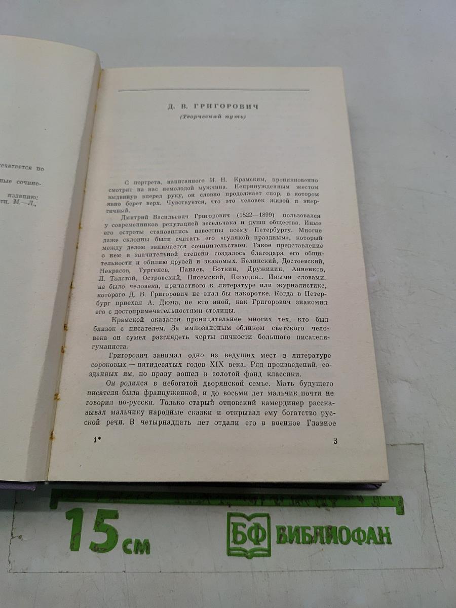 Избранное