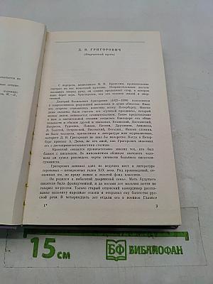 Избранное