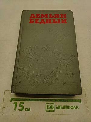 Избранные произведения
