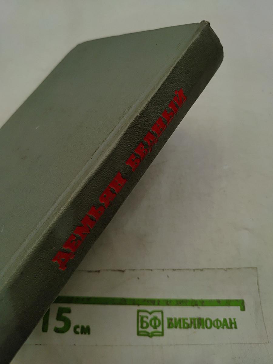Избранные произведения
