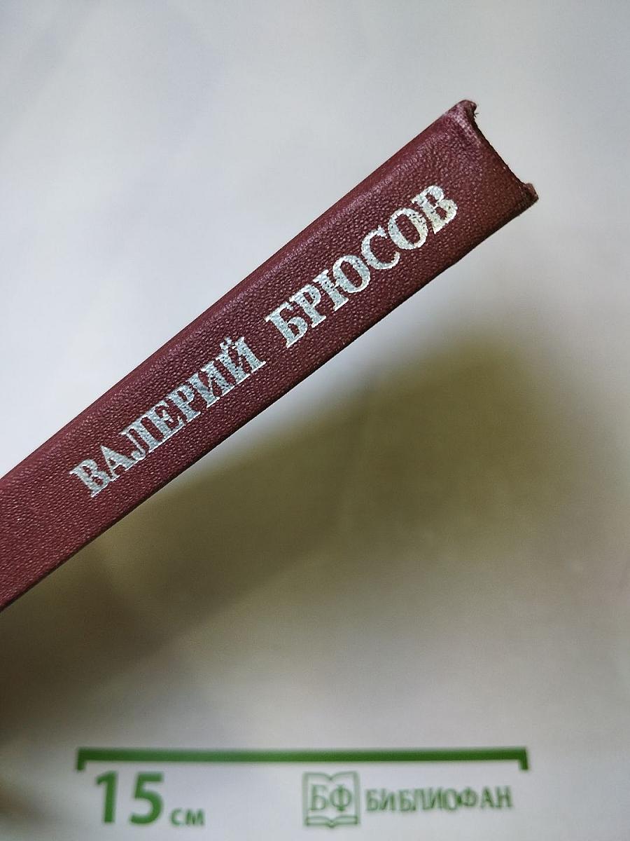 Избранное: Стихотворения. Лирические поэмы