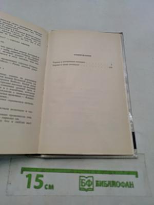 Тарзан и Потерянная Империя. Тарзан и Люди-Леопарды