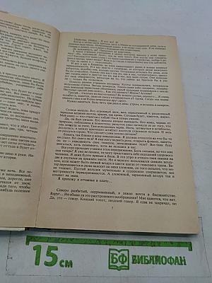 Избранное