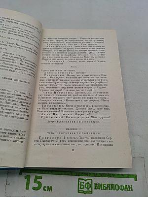 Антон Чехов. Избранные произведения