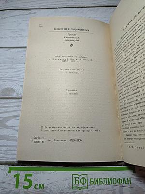 Рассказы