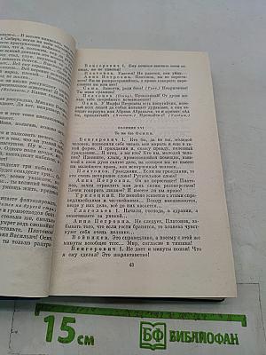 Антон Чехов. Избранные произведения