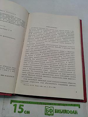 Герои Советского Союза – наши земляки