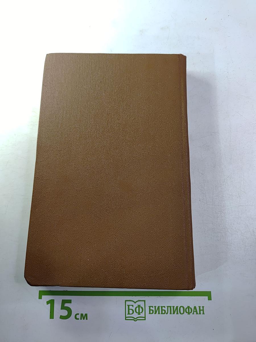 Катрин (Книга 1)