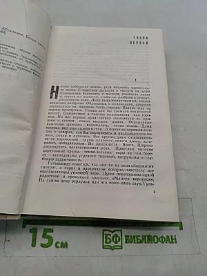 Белые цветы
