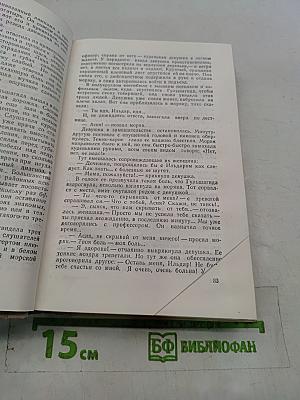 Белые цветы